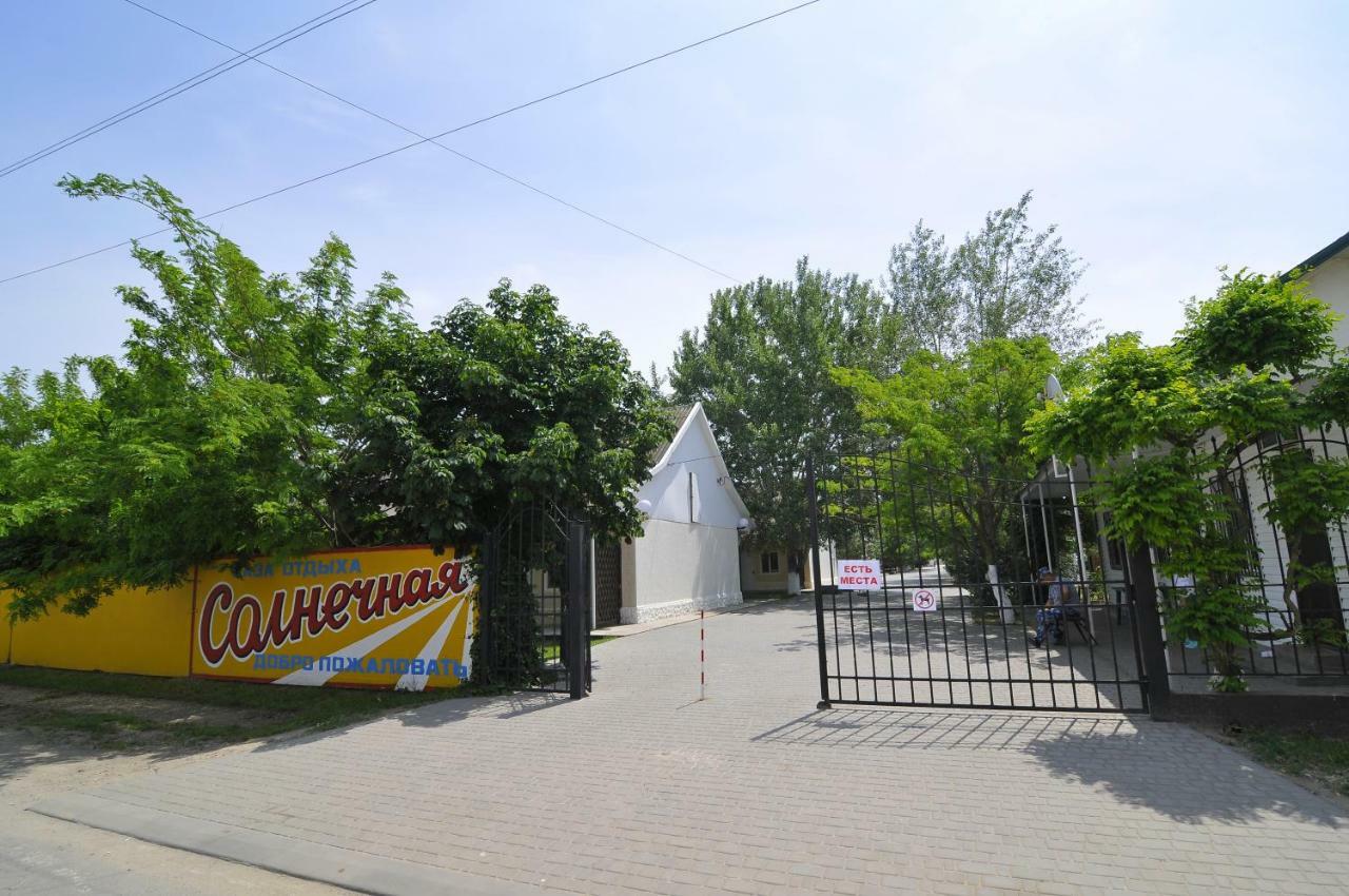 База Відпочинку "Сонячна" Primorskoye Exterior photo